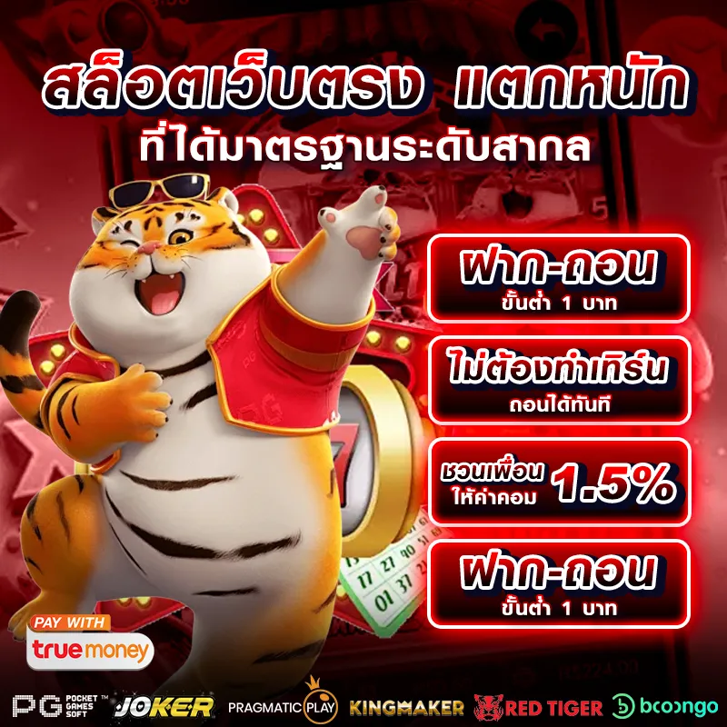 allplay1688 เครดิตฟรี